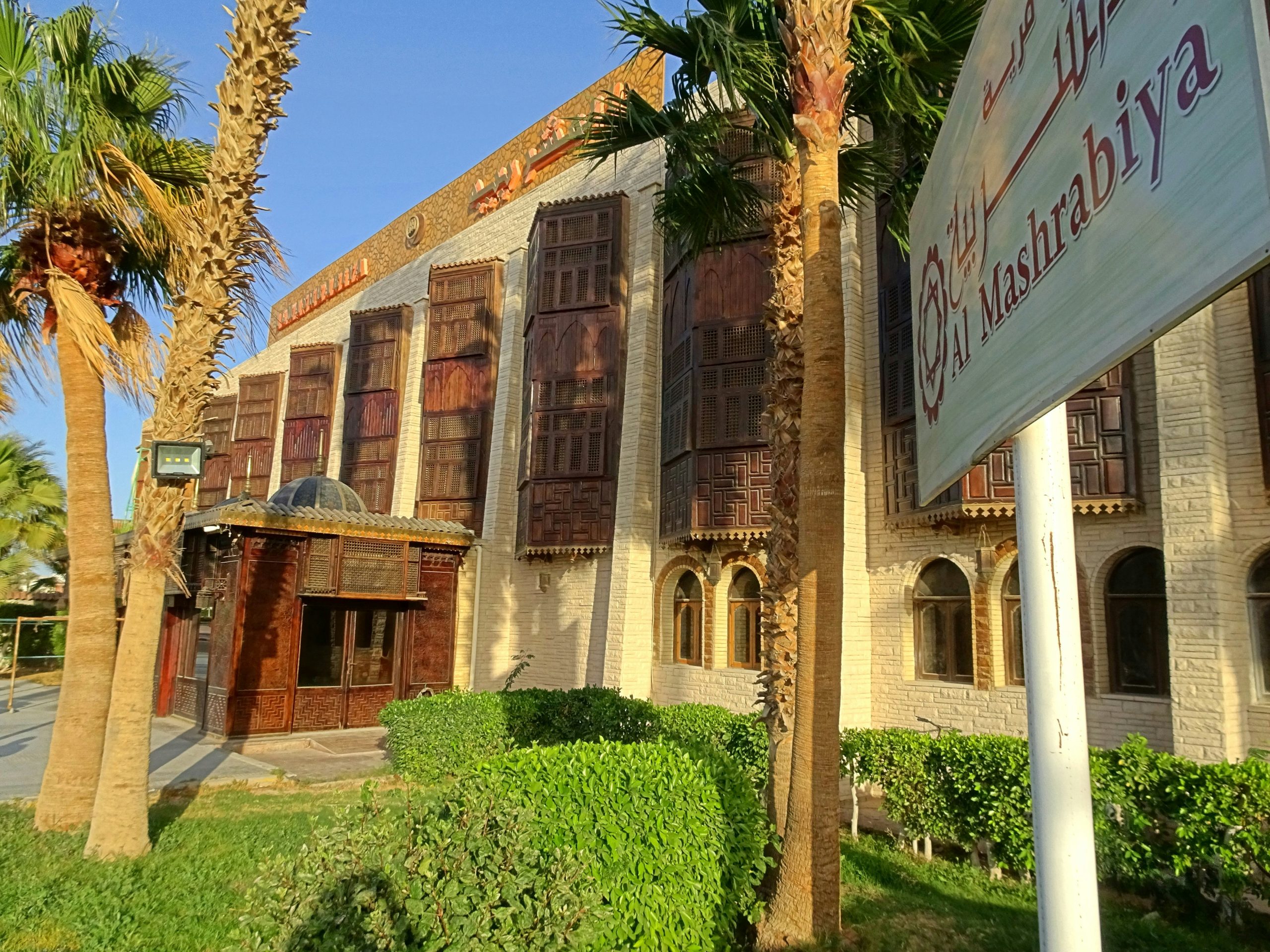 Hughrada predlog mesta hani travel mk, tourist agency ohrid egipet